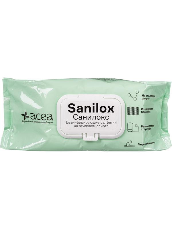 Салфетки дезинфицирующие САНИЛОКС спиртовые №120, мягкая упаковка