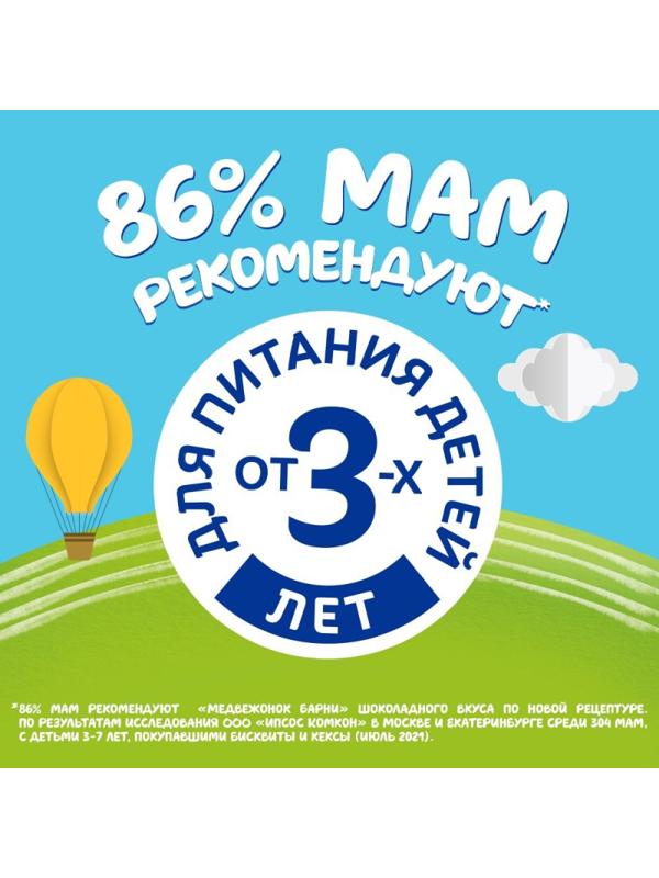 Пирожное бисквитное Медвеженок Барни с шоколадной начинкой, 24шт