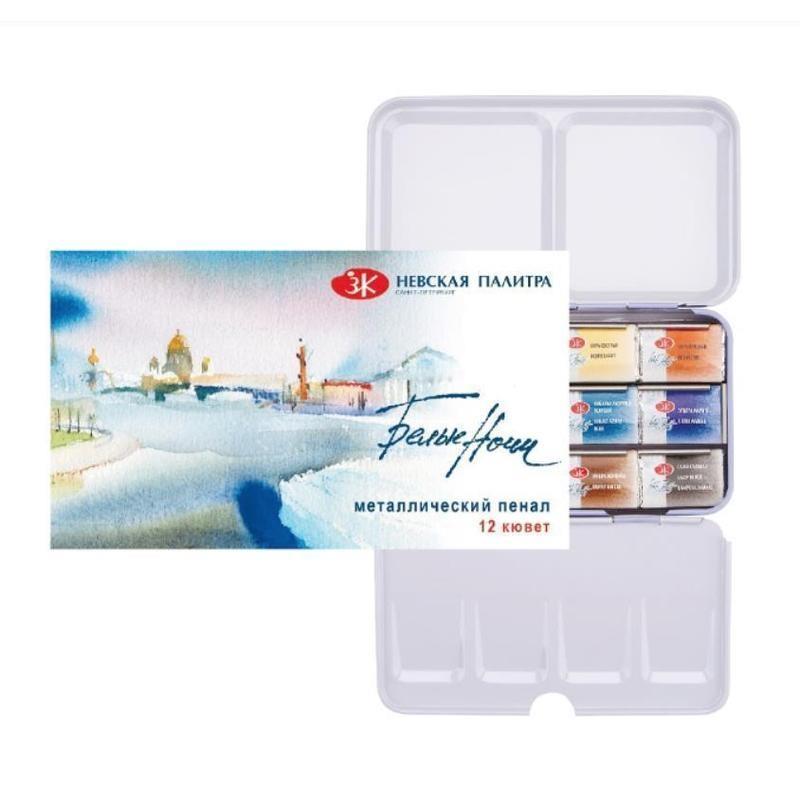 Краски акварельные Белые Ночи 12 цв х 2,5 мл., металл, 191201561