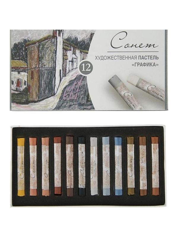 Пастель сухая художественная Сонет Графика, 12 цв, 7141243