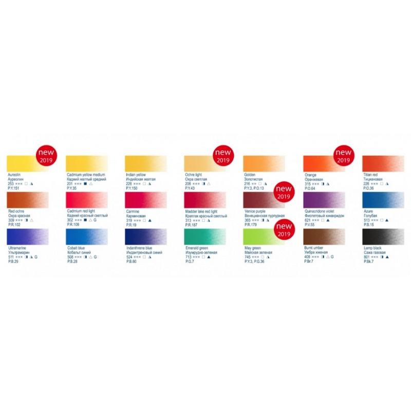 Краски акварельные Белые Ночи 21 цв х 2,5 мл., металл, 191201562