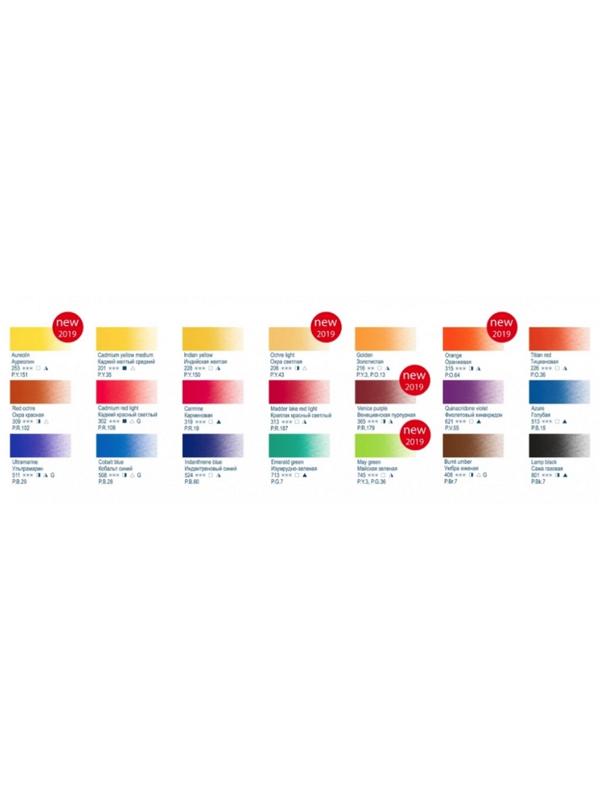 Краски акварельные Белые Ночи 21 цв х 2,5 мл., металл, 191201562