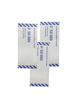 Накладка для упаковки денег ном. 50 руб.,1000 шт/уп(сумма цифрами)(нов.об)