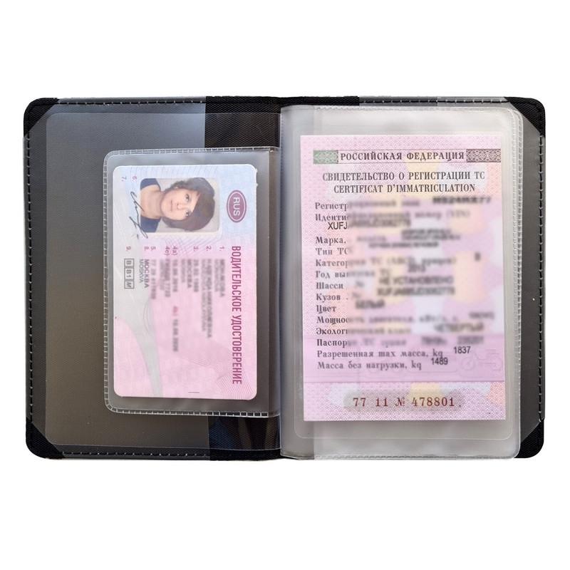 Обложка для автодокументов 100х135 мм, иск. кожа. Chloe IDL050/beige