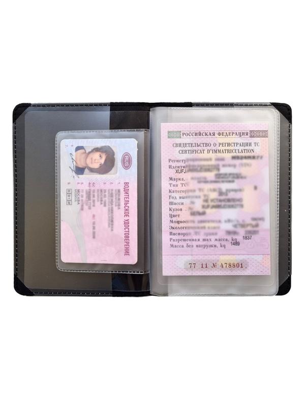 Обложка для автодокументов 100х135 мм, иск. кожа. Chloe IDL050/beige