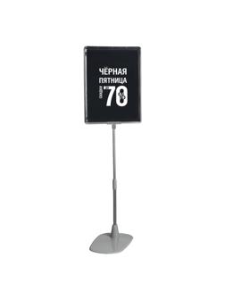 Стойка напольная раздвижная макс. 550мм,А4,прозрач. 2шт/уп