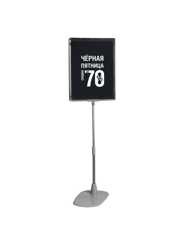 Стойка напольная раздвижная макс. 550мм,А4,прозрач. 2шт/уп