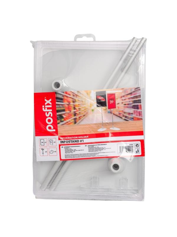 Стойка напольная раздвижная макс. 550мм,А4,прозрач. 2шт/уп