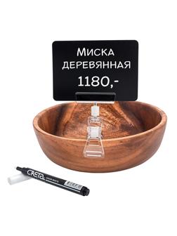 Ценникодержатель для ценника прищепка с мел табл А7(6шт/уп),маркер(202311)