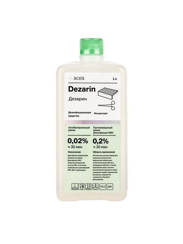 Дезсредство ДЕЗАРИН 1 л