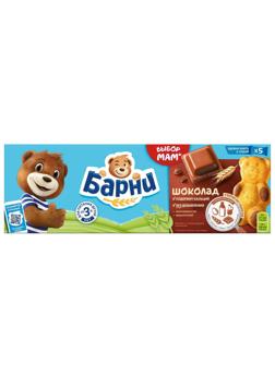 Пирожное Медвежонок Барни бисквитное с шоколадной начинкой,150г/уп