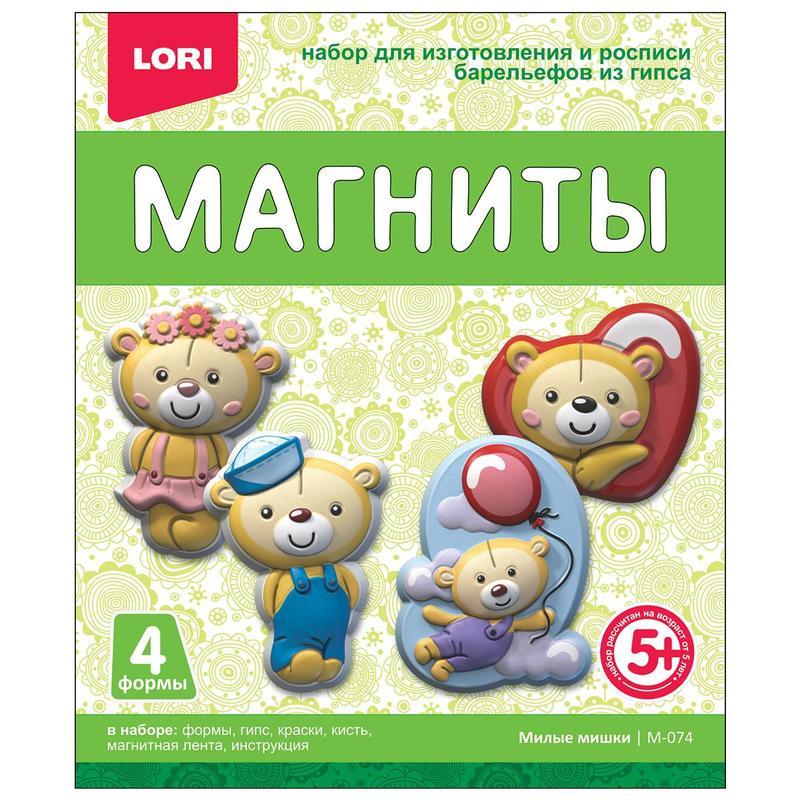 Набор для творчества Магниты из гипса Милые мишки, М-074