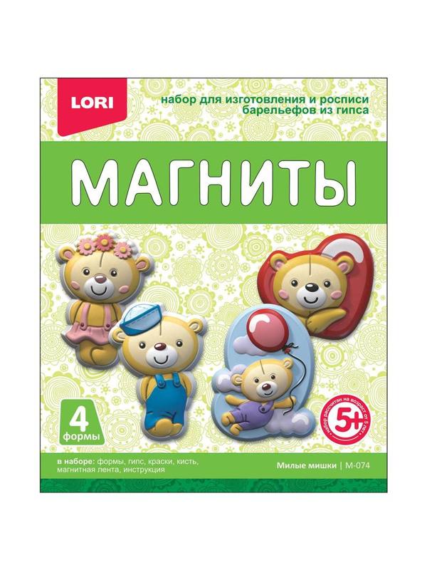Набор для творчества Магниты из гипса Милые мишки, М-074