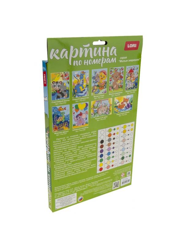 Картина по номерам Пушистый зайка, Ркн-033