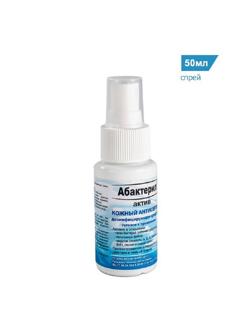 Антисептик кожный Абактерил-АКТИВ 50 мл, спрей