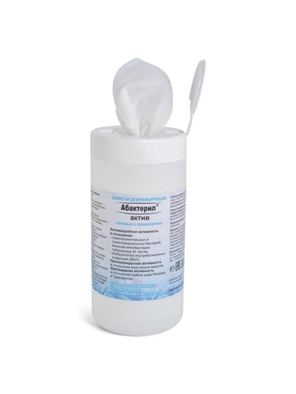 Салфетки дезинфицирующие Абактерил-актив №60 (13,6x17) влажные, в банке