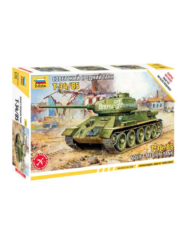 Сборная модель Советский средний танк Т-34/85 (сборка без клея)1/72, 5039