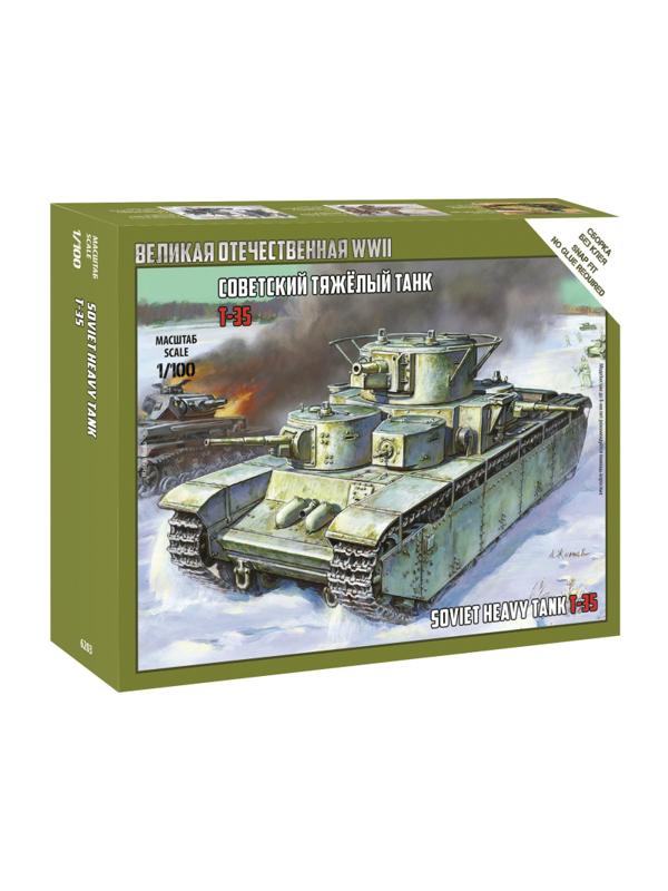 Сборная модель Советский тяжелый танк Т-35, 6203