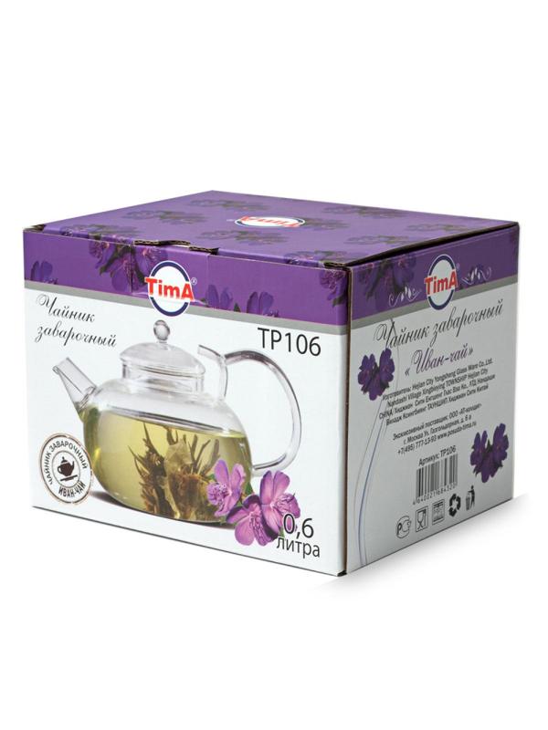 Чайник заварочный 600мл стекл. ИВАН-ЧАЙ (пружина в носике) (TP106)