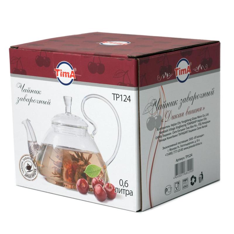 Чайник заварочный 600мл стекл. ДИКАЯ ВИШНЯ (пружина в носике) (TP124)