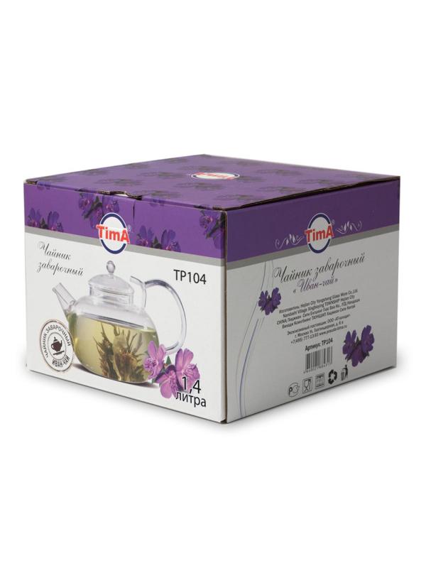 Чайник заварочный 1400мл стекл. ИВАН-ЧАЙ (пружина в носике) (TP104)