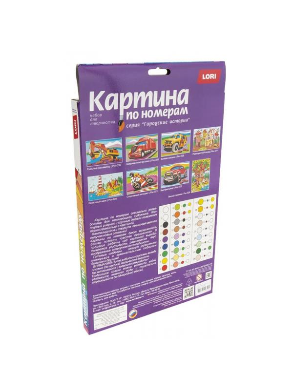 Картина по номерам Спортивный мотоцикл, Ркн-023