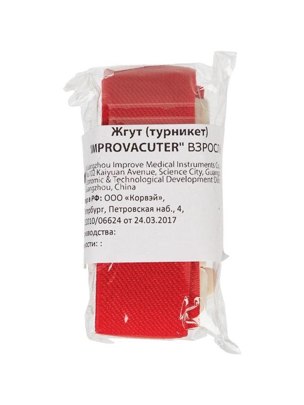 Жгут взрослый многораз. 40х2,5 см Improvacuter