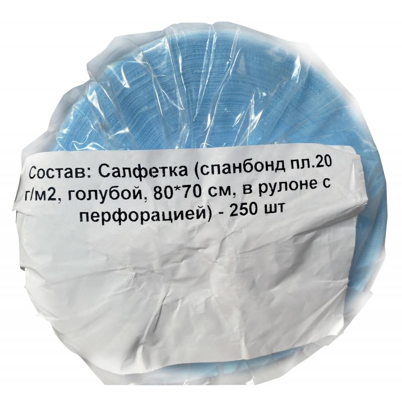 Салфетка - рулон с перфор. 70х80см, спандбонд, н/с, пл.20, 250 шт/рул