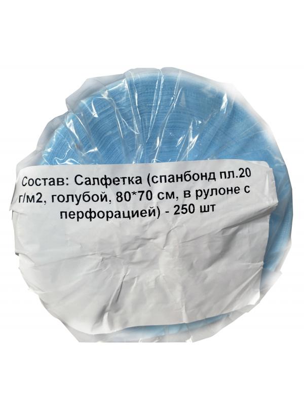 Салфетка - рулон с перфор. 70х80см, спандбонд, н/с, пл.20, 250 шт/рул