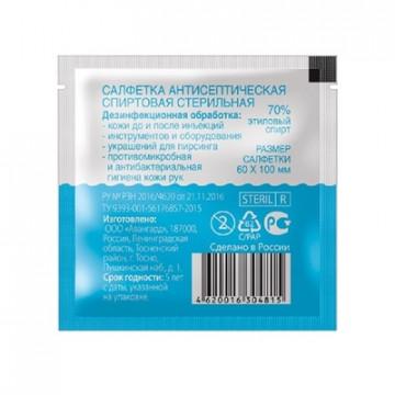 Салфетка спиртовая, антисептическая,этил.сп.60х100мм White Whale 400шт/уп