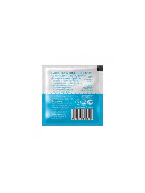 Салфетка спиртовая, антисептическая,этил.сп.60х100мм White Whale 400шт/уп