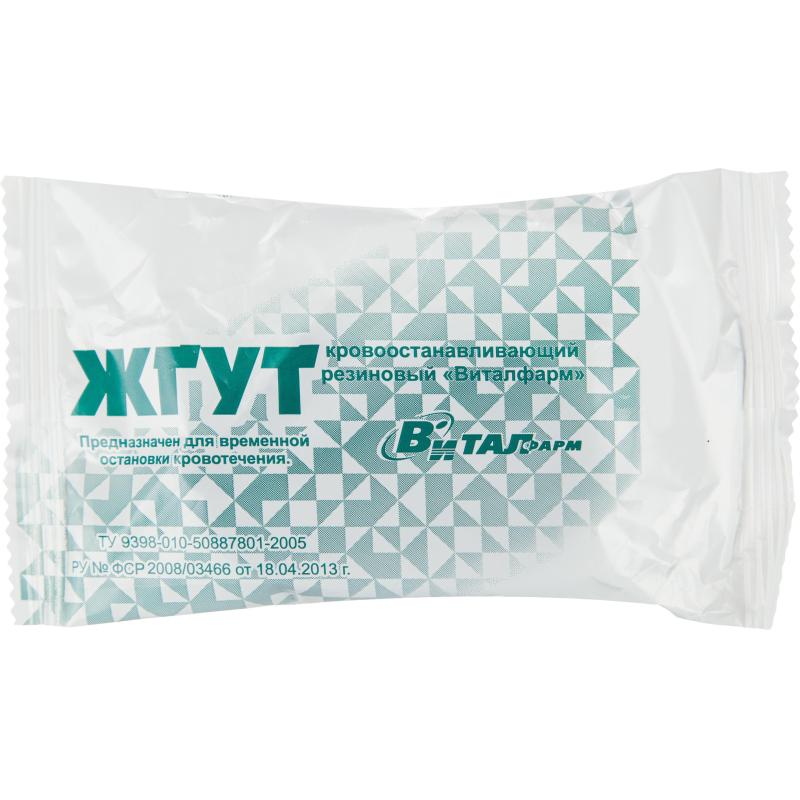 Жгут кровоостанавливающий резиновый 74х1,5 см (582)