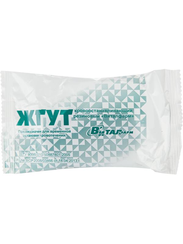 Жгут кровоостанавливающий резиновый 74х1,5 см (582)