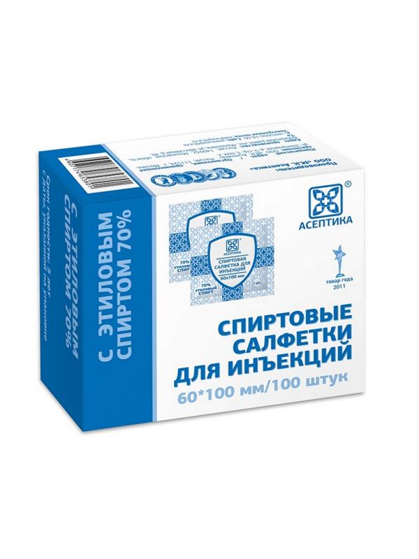 Салфетка спиртовая, для инъекций, этил. сп. 60х100мм АСЕПТИКА 100 шт/уп