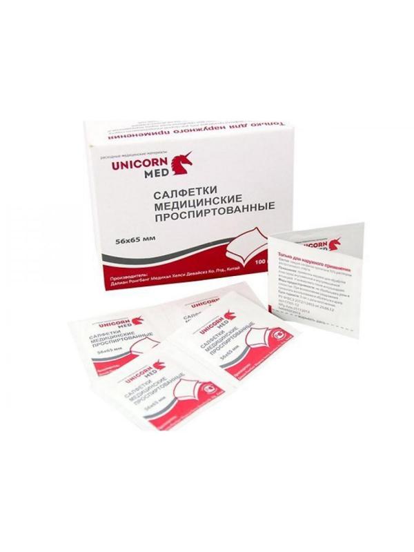 Салфетка спиртовая, антисептическая, этил. сп. 56х65мм SOYUZ 100шт/уп