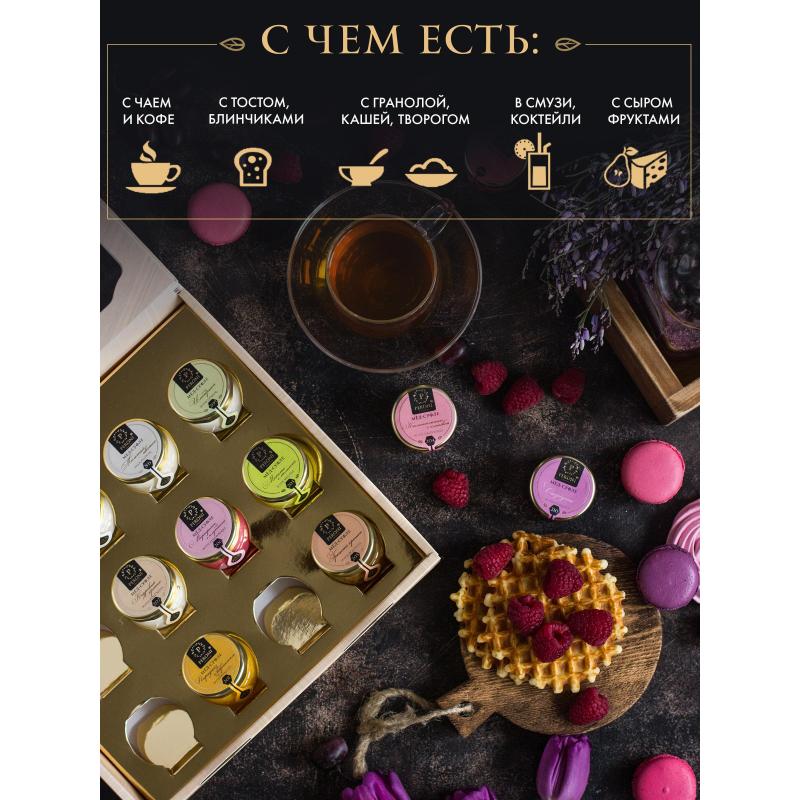 Мед-суфле Набор Коллекция вкусов 12 баночек по 30 мл