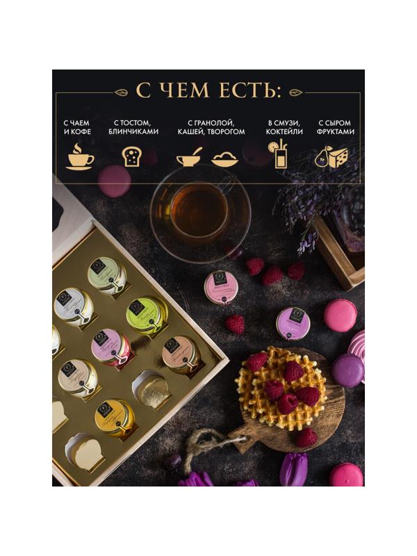 Мед-суфле Набор Коллекция вкусов 12 баночек по 30 мл