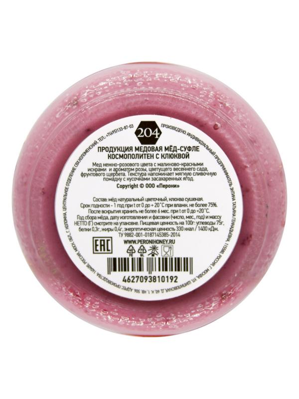 Мед-суфле Peroni-honey 250г №204 коктейль Космополитен с клюквой