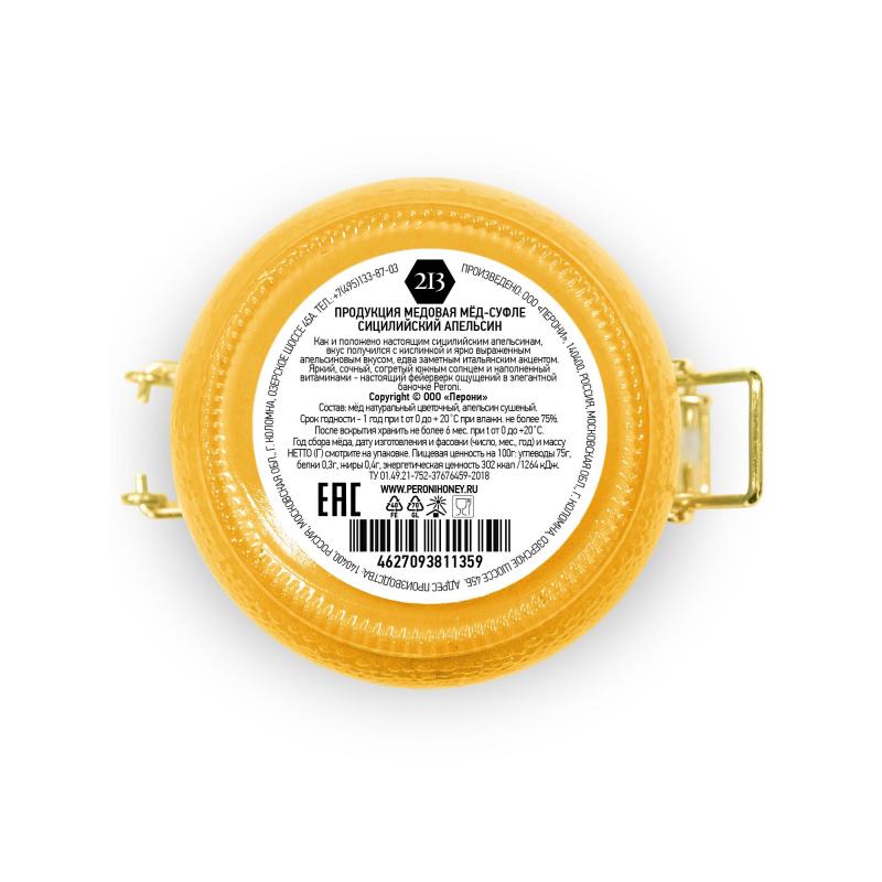 Мед-суфле Peroni-honey JV1 Сицилийский апельсин