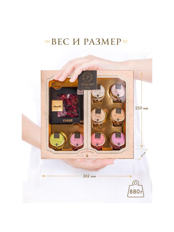 Набор ШОК-О-МЁД, (Шоколад 50гр + 8 баночек по 30мл мёда) 321