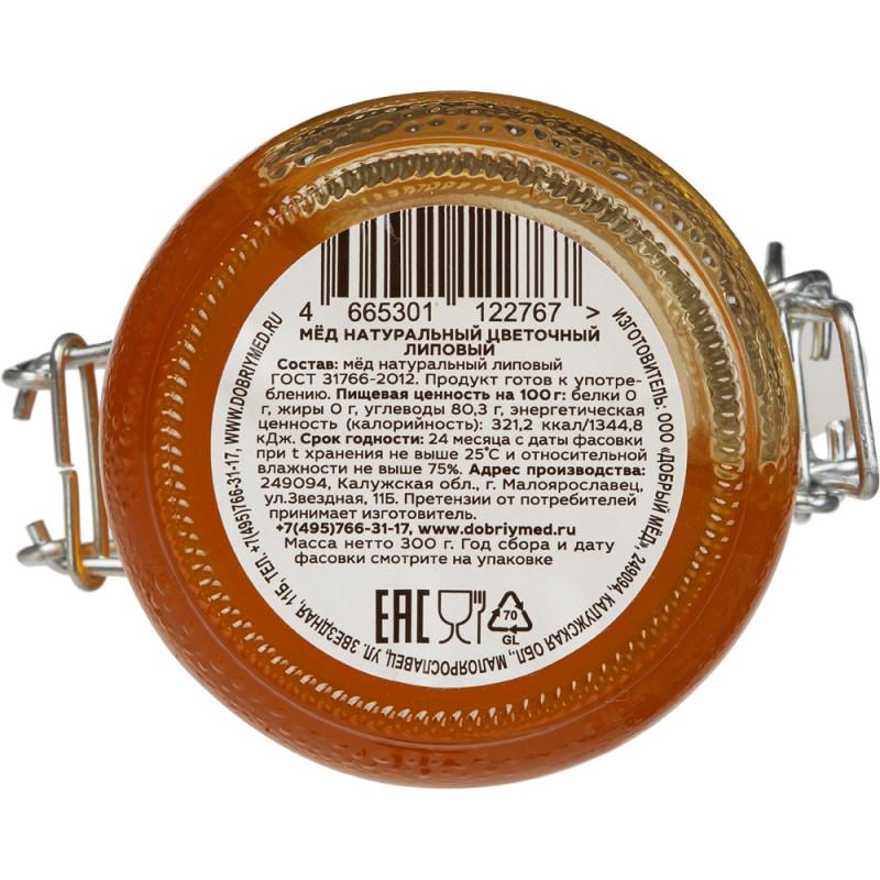 Мед липовый 300 гр 030001-02