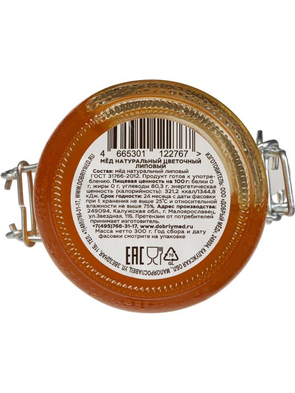 Мед липовый 300 гр 030001-02