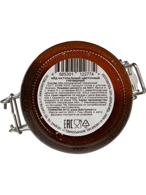 Мед гречишный 300 гр 030001-03