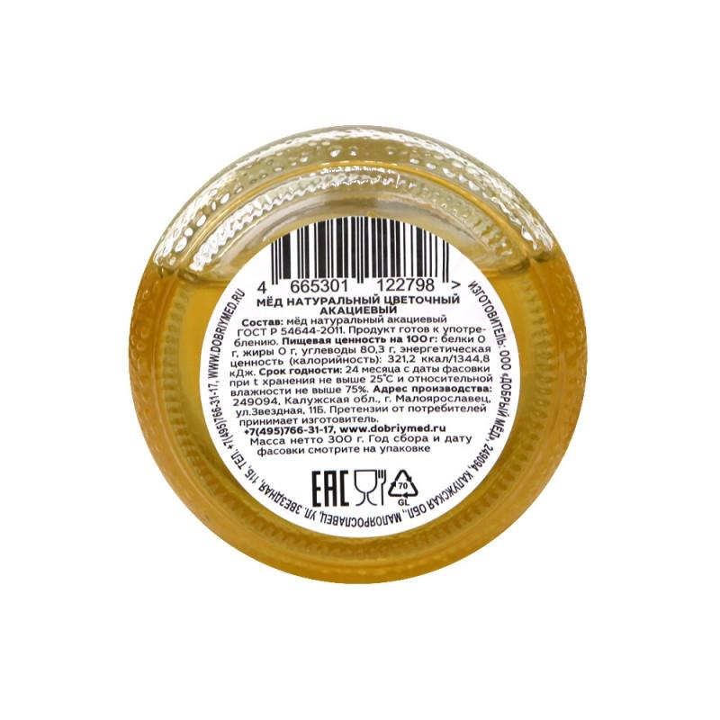 Мед  Акациевый 300гр