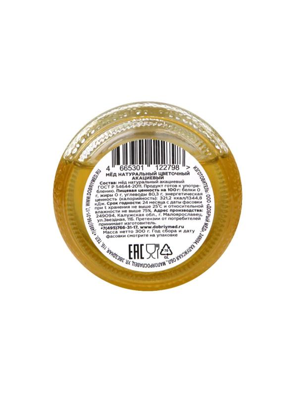 Мед  Акациевый 300гр