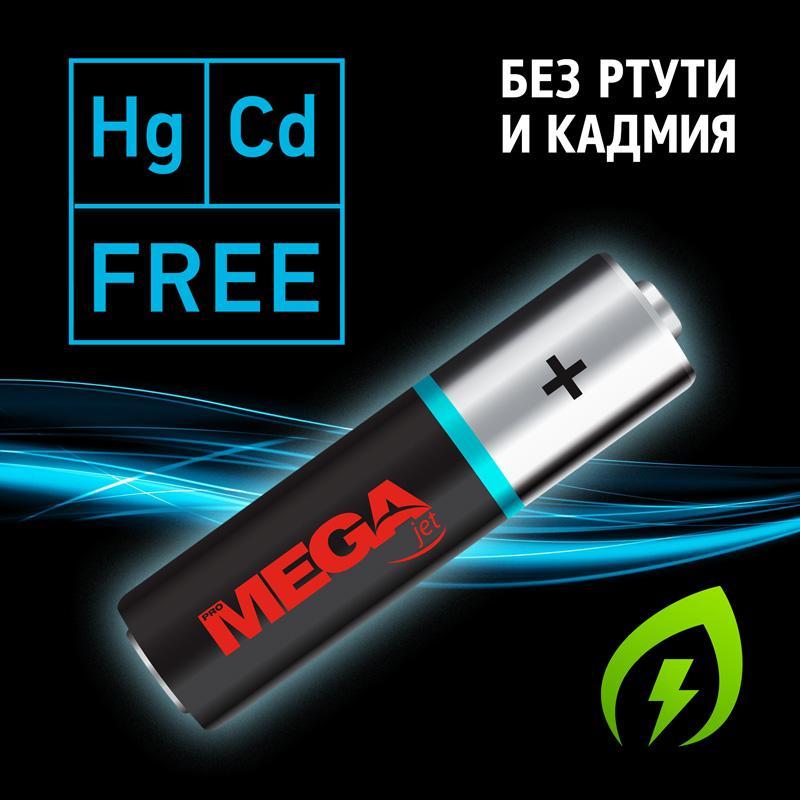 Батарейка Promega АA/LR06 бл/10шт      