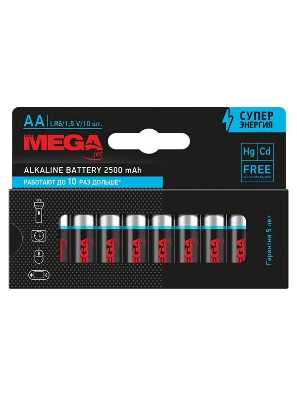 Батарейка Promega АA/LR06 бл/10шт      