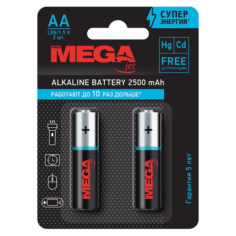 Батарейка Promega АA/LR06 бл/2шт      