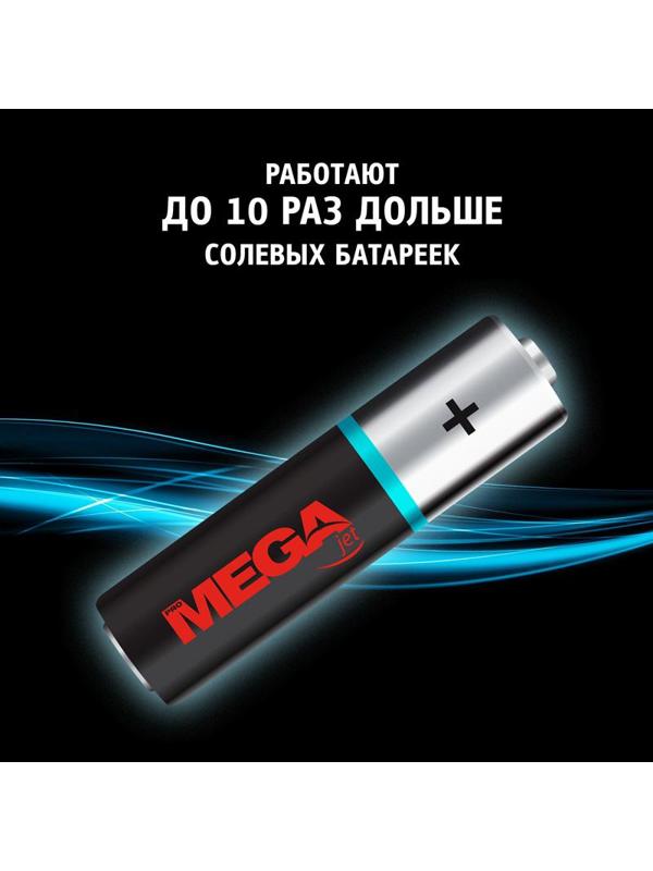 Батарейка Promega АA/LR06 бл/2шт      