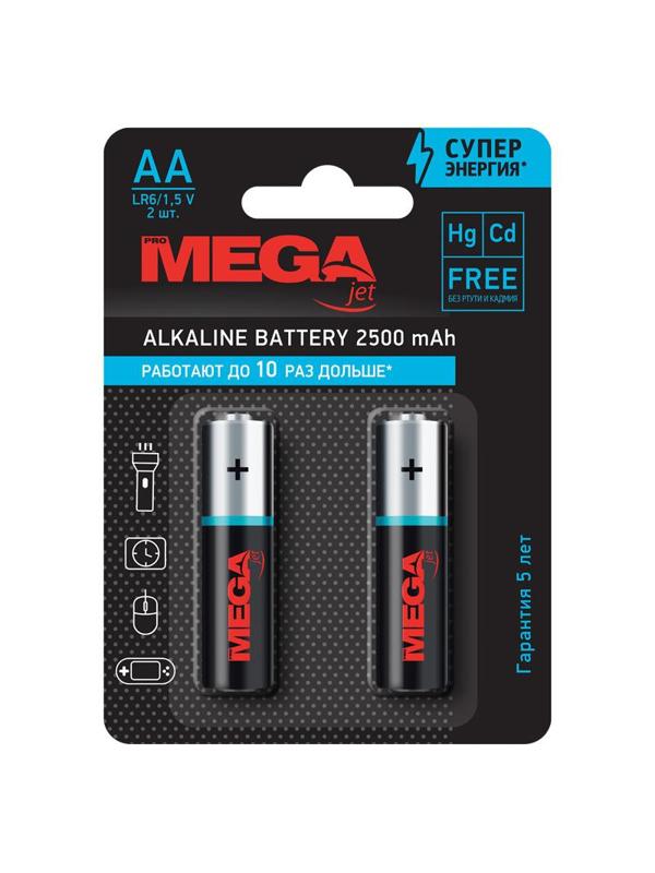 Батарейка Promega АA/LR06 бл/2шт      